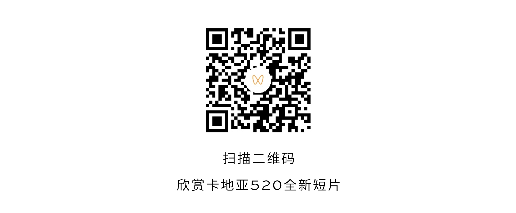 二维码.jpg
