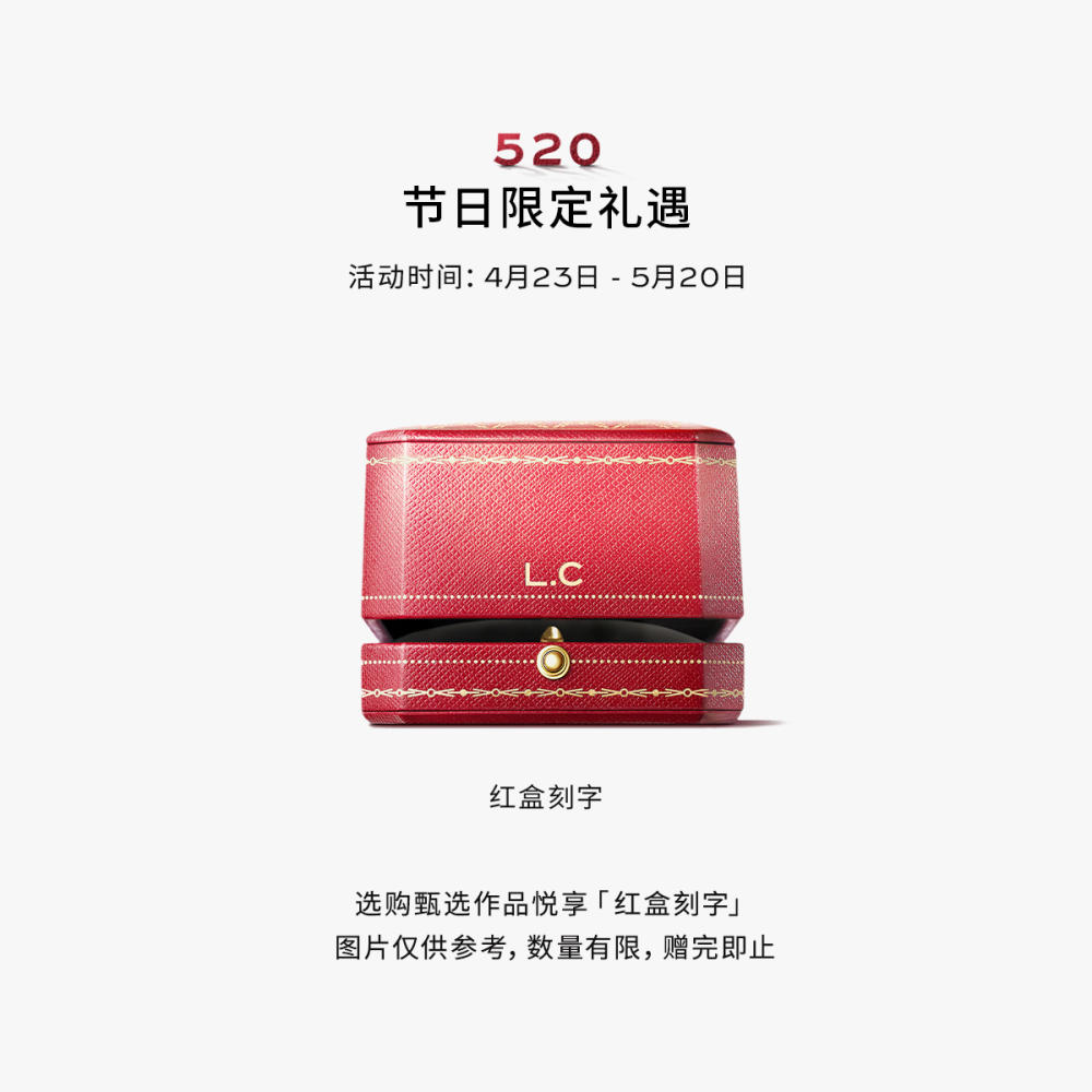 Ronde Louis Cartier腕表 36毫米  石英