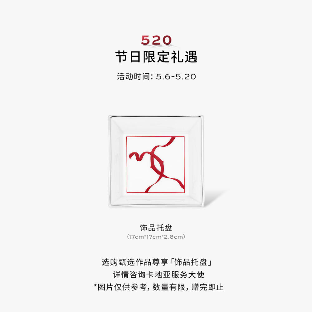 Maillon de Cartier腕表 小号款 18K黄金 石英