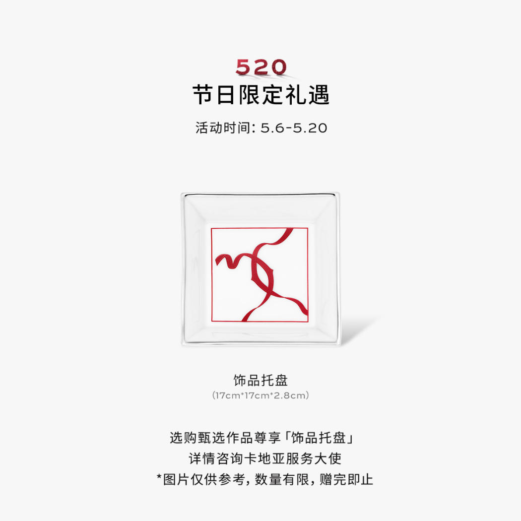 Maillon de Cartier腕表 小号款 18K黄金 石英