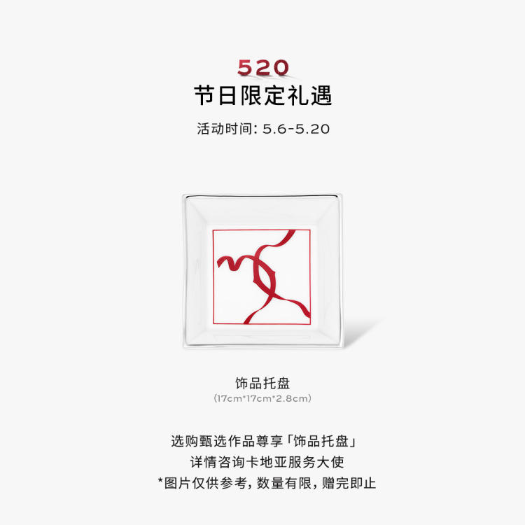 Maillon de Cartier腕表 小号款 18K黄金 石英