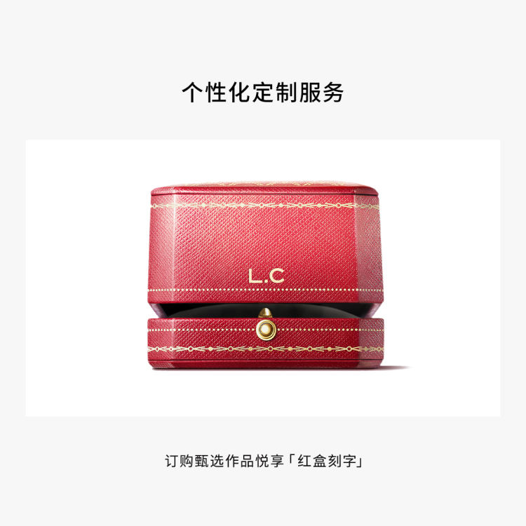 Juste un Clou手镯，经典款，镶嵌钻石 18K白金