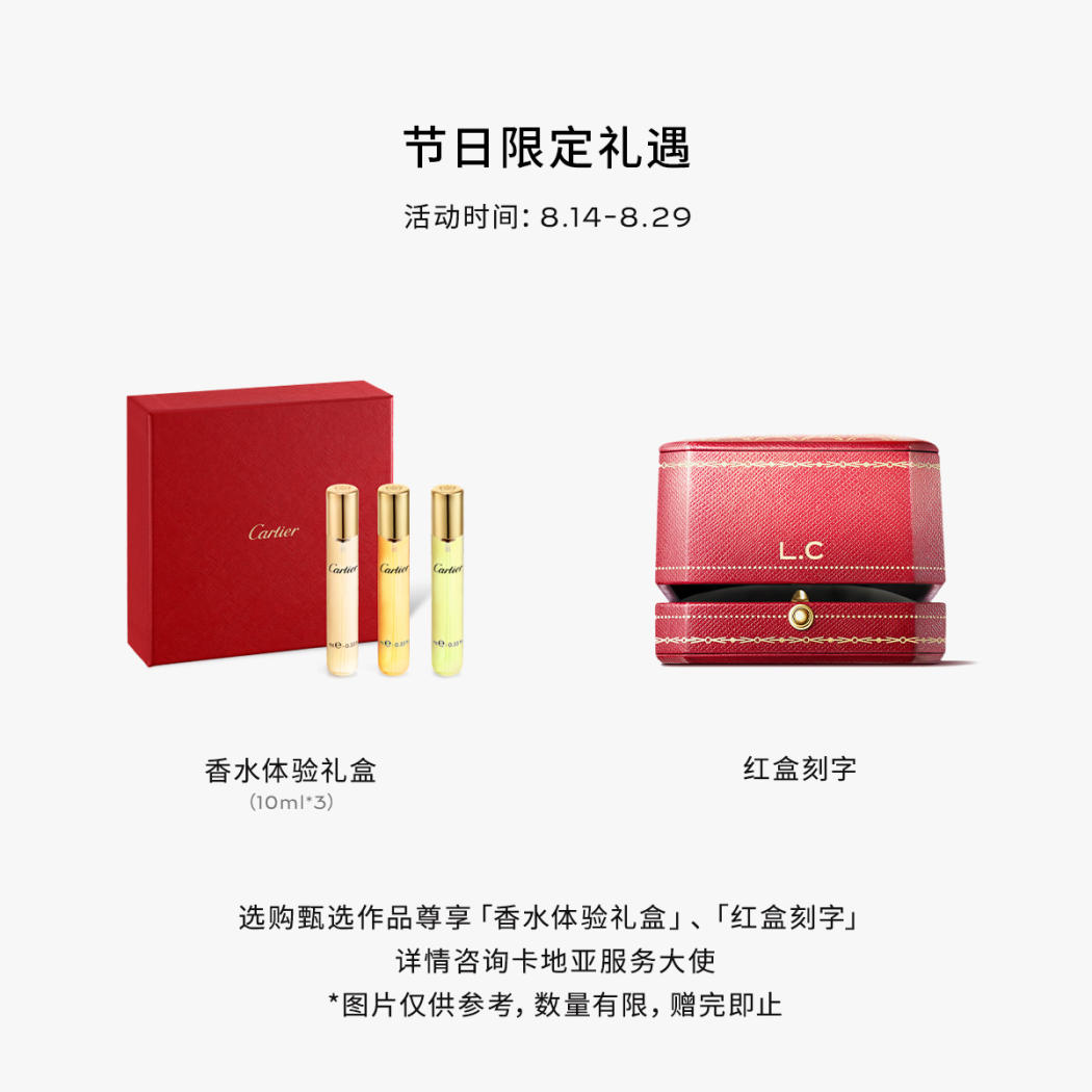 Juste un Clou手镯，小号款 18K黄金