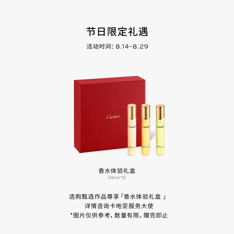 Trinity Ruban戒指，宽2毫米，铺镶钻石 铂金