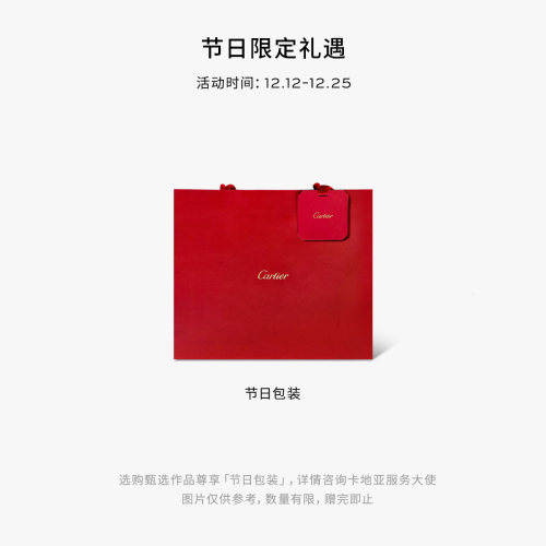 Baiser Volé挚吻女士香水