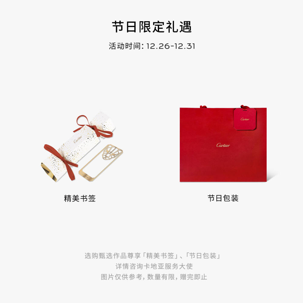 经典钻石链系列项链，镶嵌圆形明亮式切割钻石 18K玫瑰金