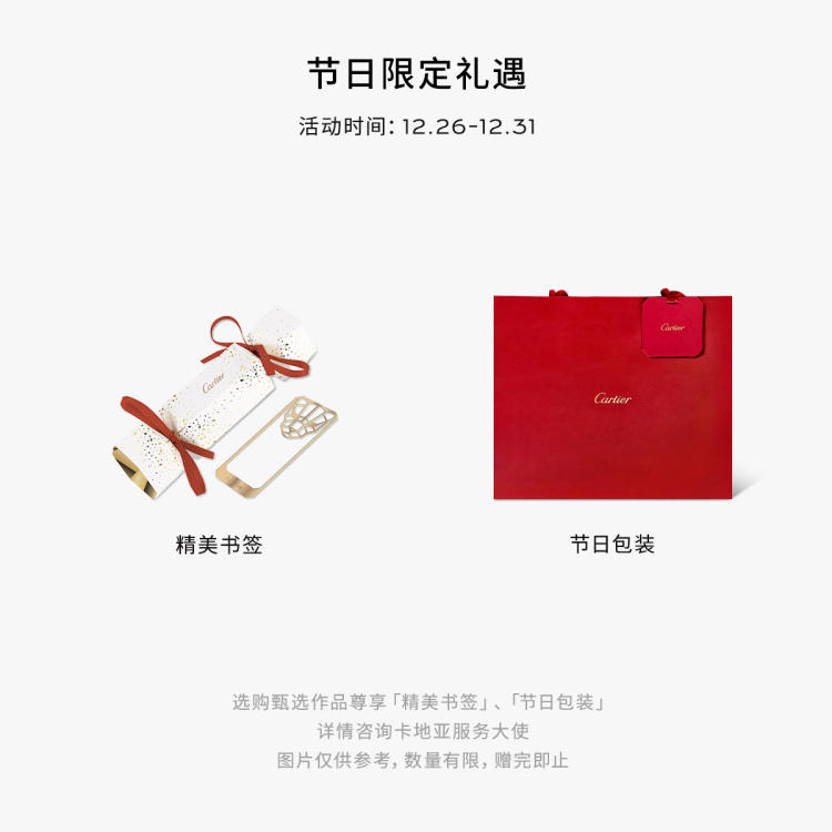 经典钻石链系列项链，镶嵌圆形明亮式切割钻石 18K玫瑰金