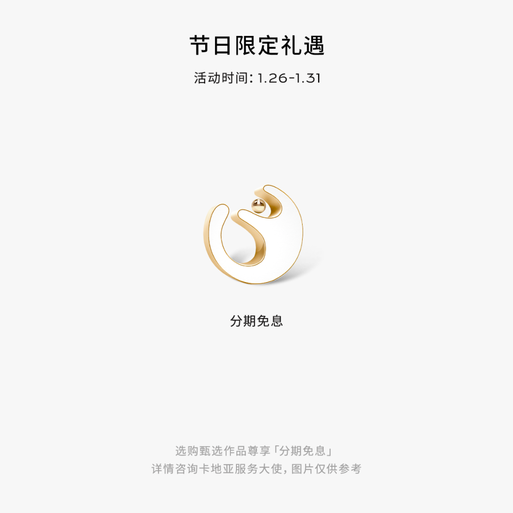 容纳六枚腕表和袖扣盒，饰有月相图案