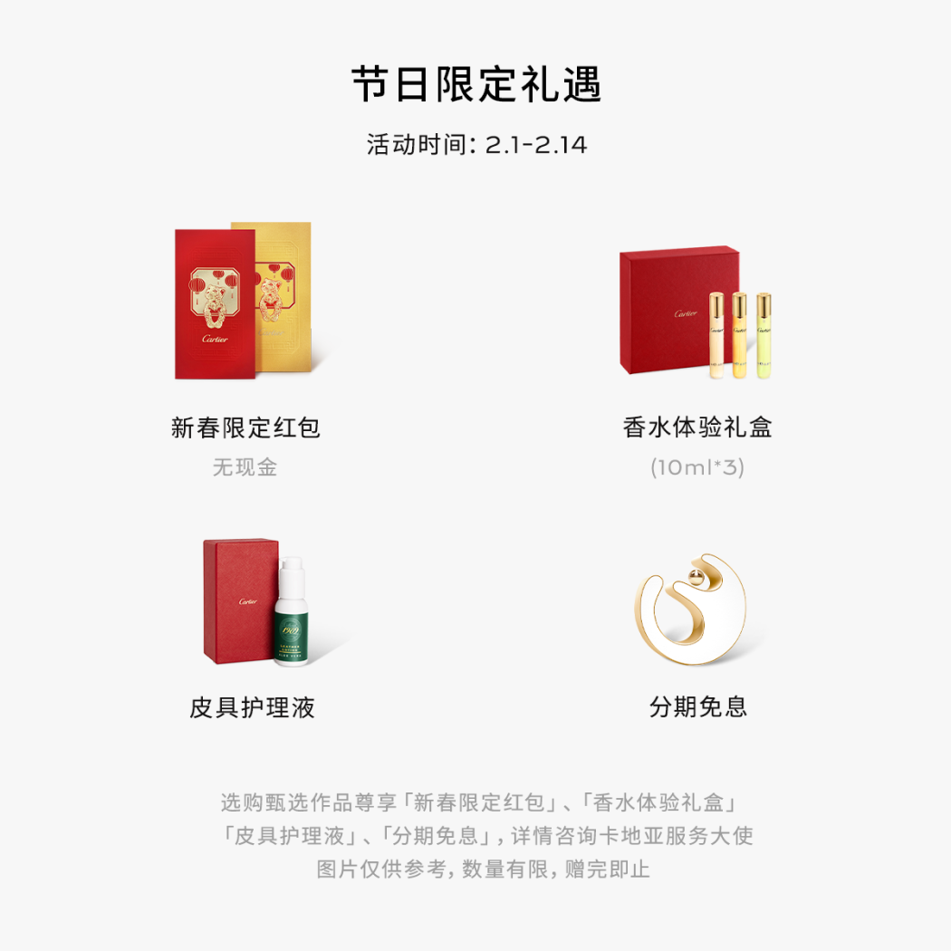 Panthère Double系列小号款手袋 淡褐色 小牛皮