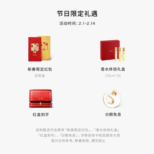 LOVE戒指，小号款