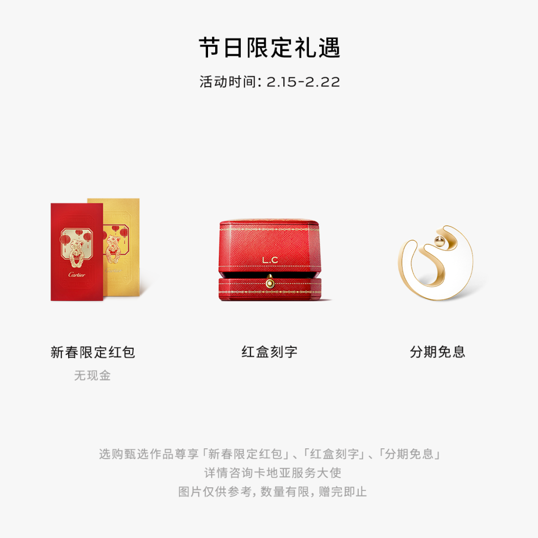 Juste un Clou手镯，经典款，镶嵌钻石 18K玫瑰金