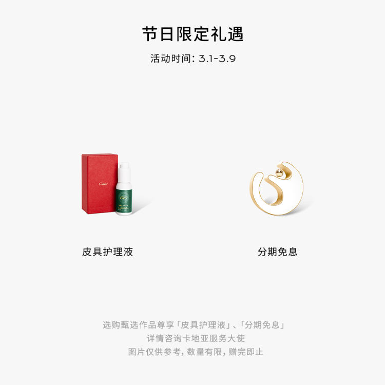 Trinity系列迷你款肩背包 黑色 小牛皮