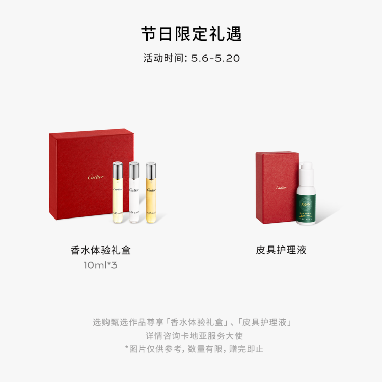 Trinity系列竖款肩背包 黑色 小牛皮