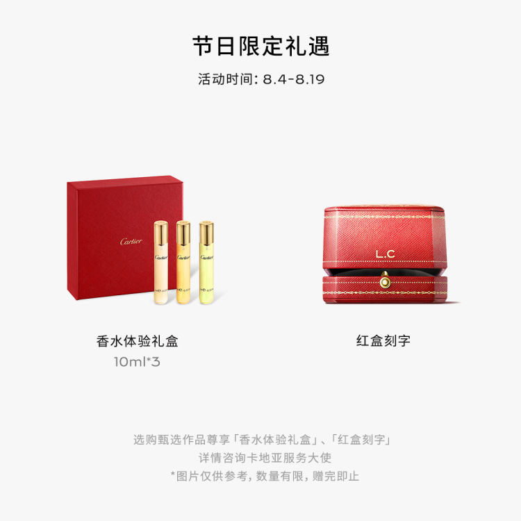 LOVE戒指，小号款，镶嵌1颗钻石 18K白金