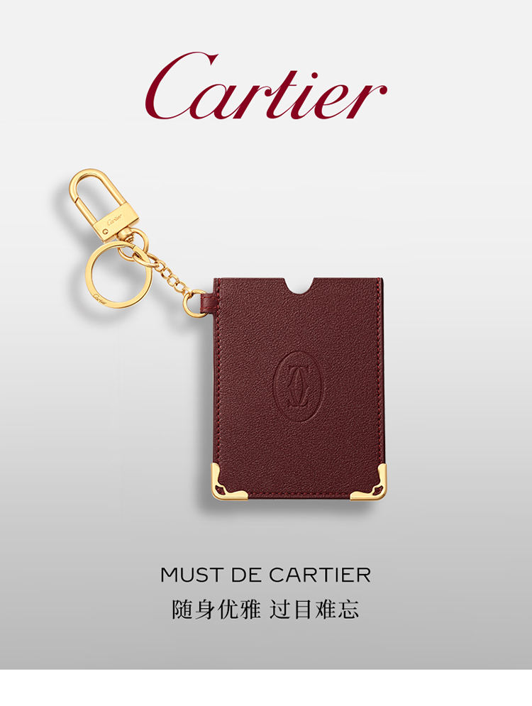 CROG000501 - Must de Cartier key ring and card holder - Burgundy calfskin,  golden finish - Cartier